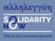 solidarity logo